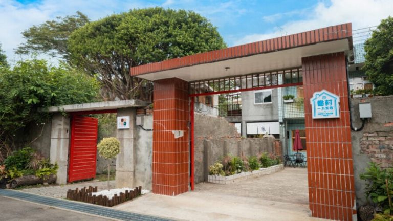 Customer Success – 眷村 Guest House 1954 in Taipei