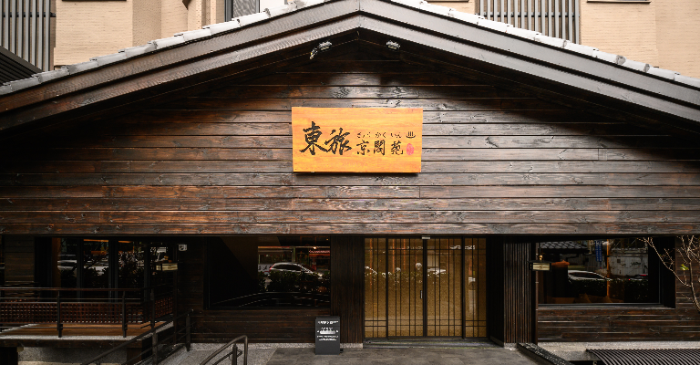 East Group Hotels – Customer Success